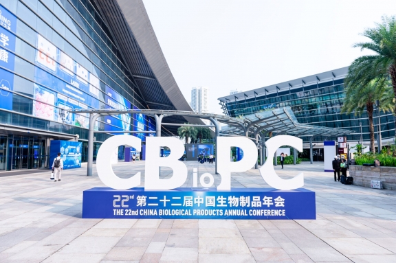 圓滿落幕丨艾貝泰在第二十二屆中國生物制品年會精彩回顧！