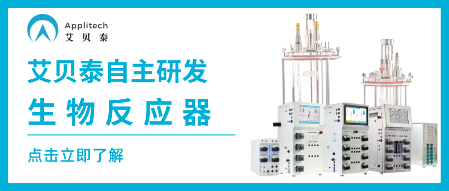 大規模哺乳動物細胞培養中pCO2的控制策略