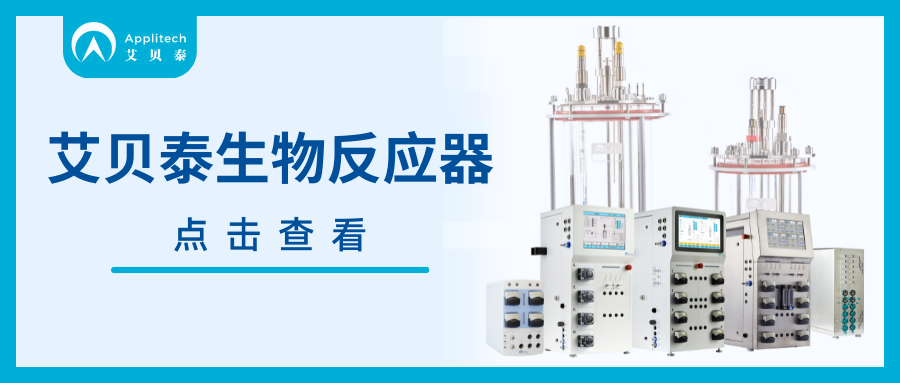 在攪拌式生物反應器中使用球狀載體培養Vero細胞制備病毒